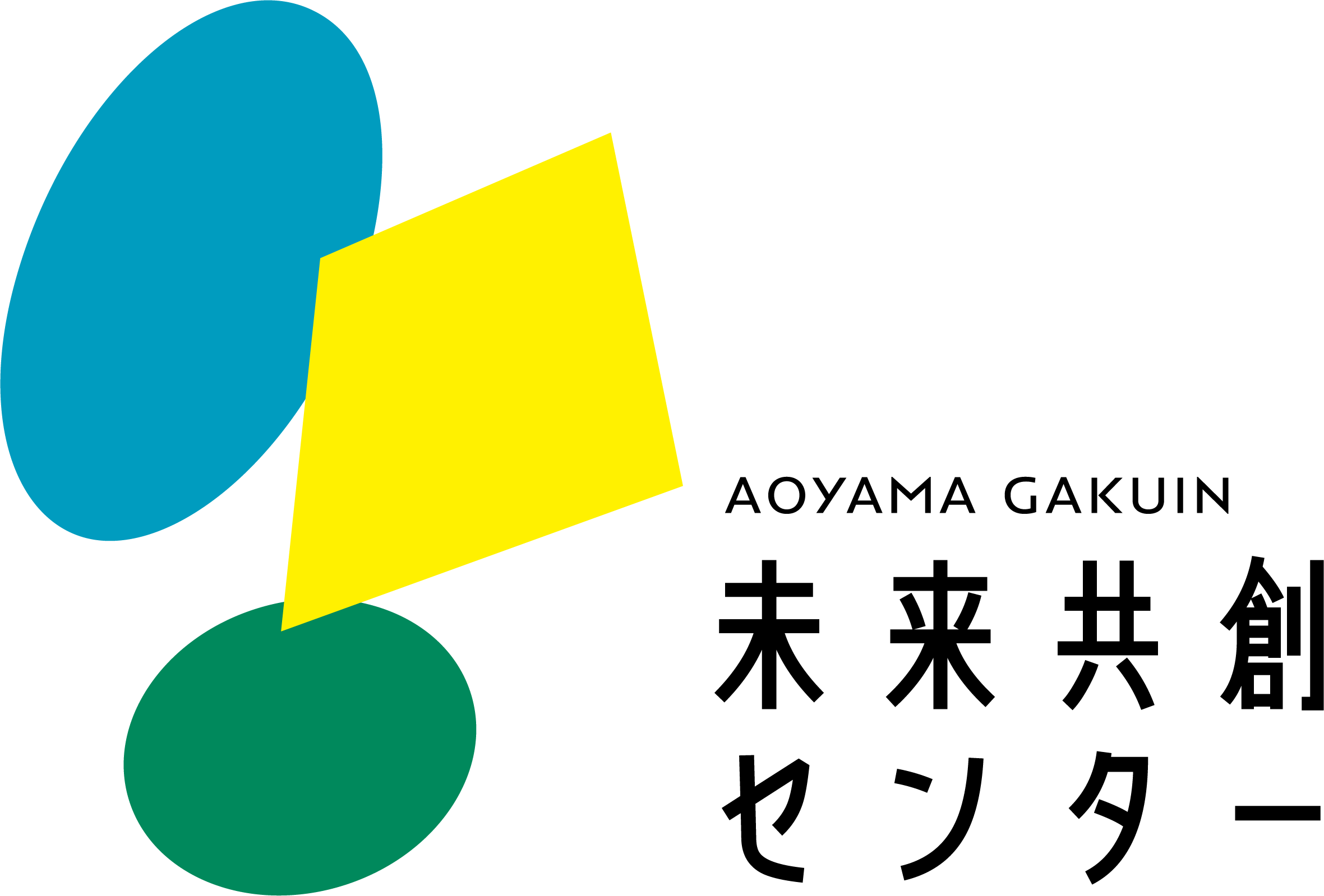 AOYAMA GAKUIN 未来共創センター